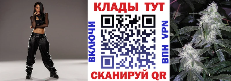 Продажа наркотиков Псков Бутират Cocaine Псилоцибиновые грибы АМФЕТАМИН Меф A PVP ГАШИШ