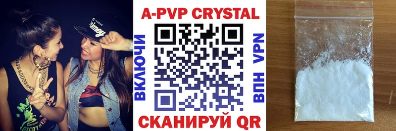 Alfa_PVP VHQ  Псков 