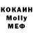 МЕТАДОН белоснежный NeverthelessGD GG