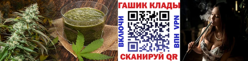 Canna-Cookies конопля  Псков 