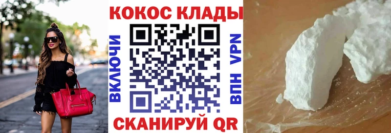 COCAIN Боливия  Псков 