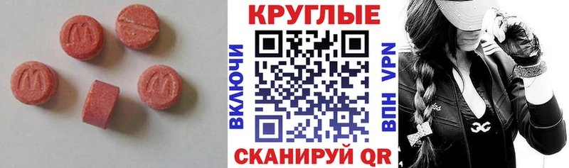 ЭКСТАЗИ TESLA  Псков 