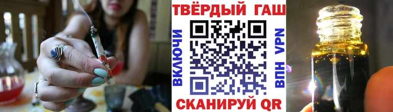 ГАШ Ice-O-Lator  цены наркотик  Псков 