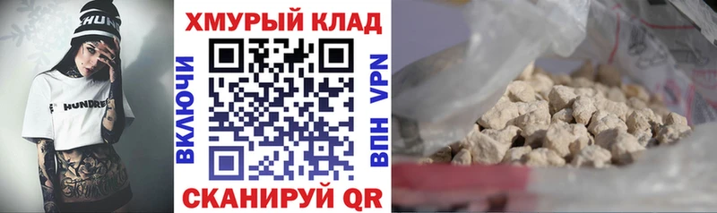 ГЕРОИН VHQ  цена   Псков 