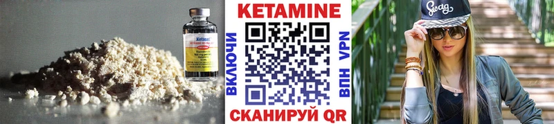 наркошоп  Псков  КЕТАМИН VHQ 