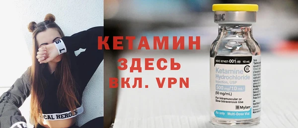 гидра Лиски