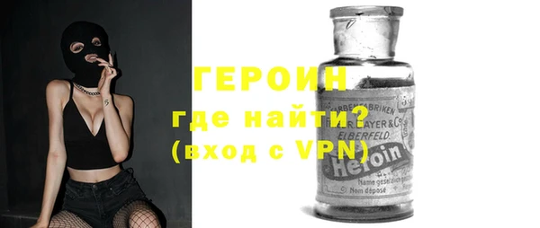 гидра Лиски