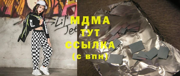 гидра Лиски