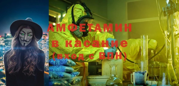 гидра Лиски