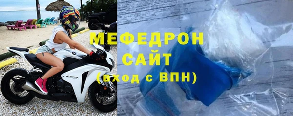 гидра Лиски