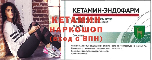 гидра Лиски