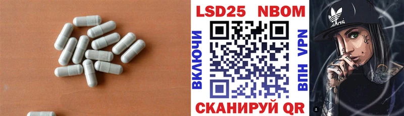 продажа наркотиков  Псков  ЛСД экстази кислота 