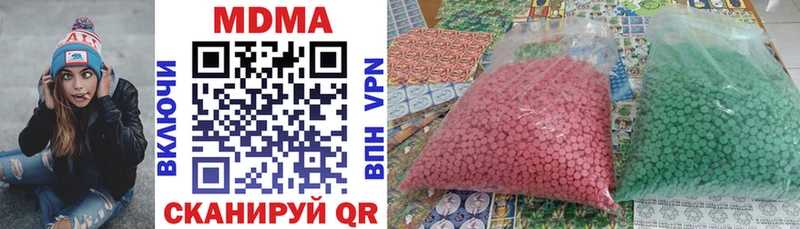 MDMA VHQ наркошоп Псков