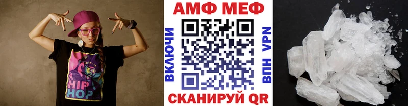 МЕТАМФЕТАМИН Methamphetamine  ОМГ ОМГ как зайти  Псков 