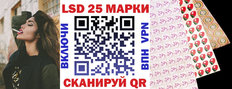 MEGA ссылка Псков Наркотические марки 1500мкг
