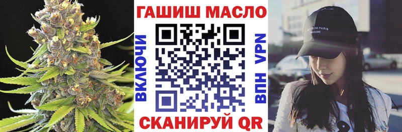 Дистиллят ТГК THC oil  omg сайт  Псков  где продают  